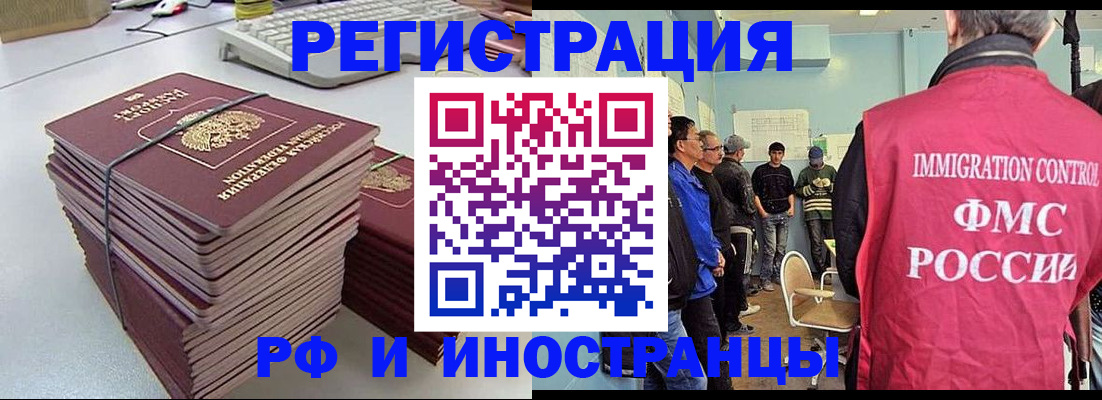 найти адрес прописки в Сыктывкаре