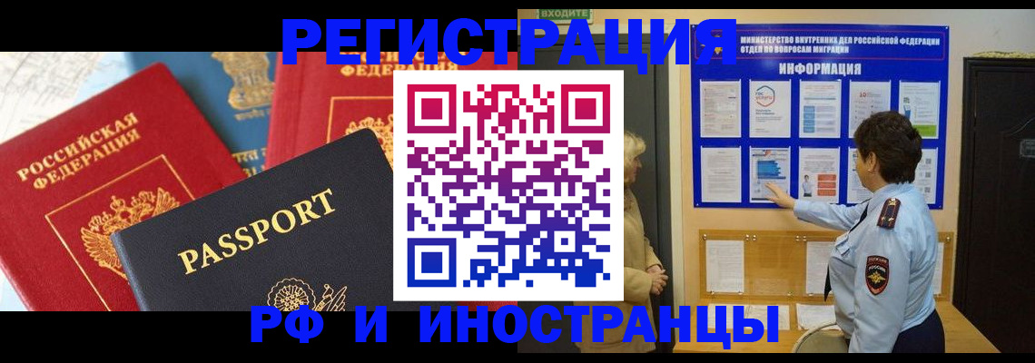 регистрация в Сыктывкаре